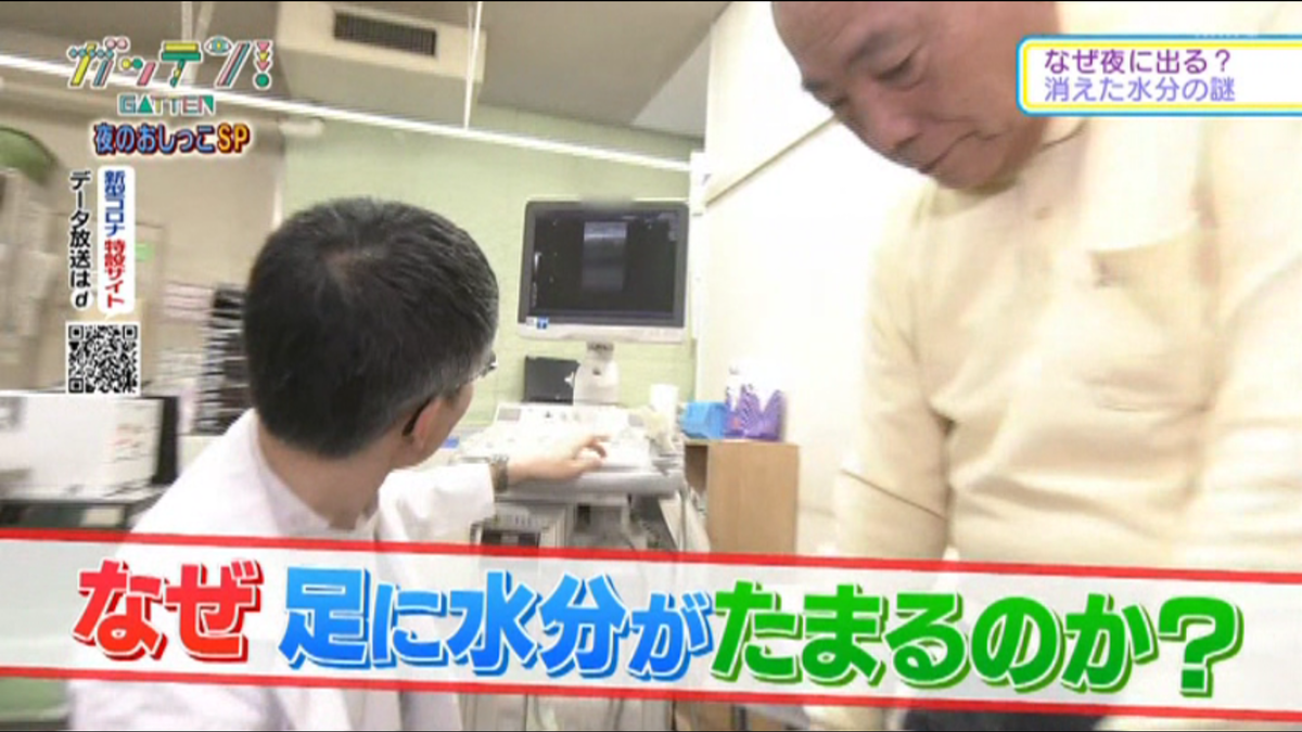 f:id:compressionstocking:20201019064448p:plain