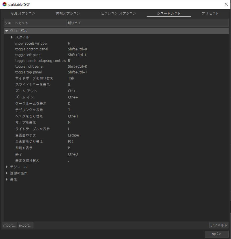f:id:computer_philosopher:20191222104659p:plain