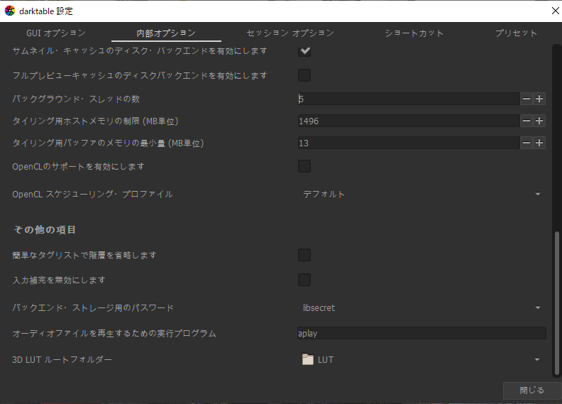 f:id:computer_philosopher:20191227090321p:plain f:id:computer_philosopher:20191227090321p:plain