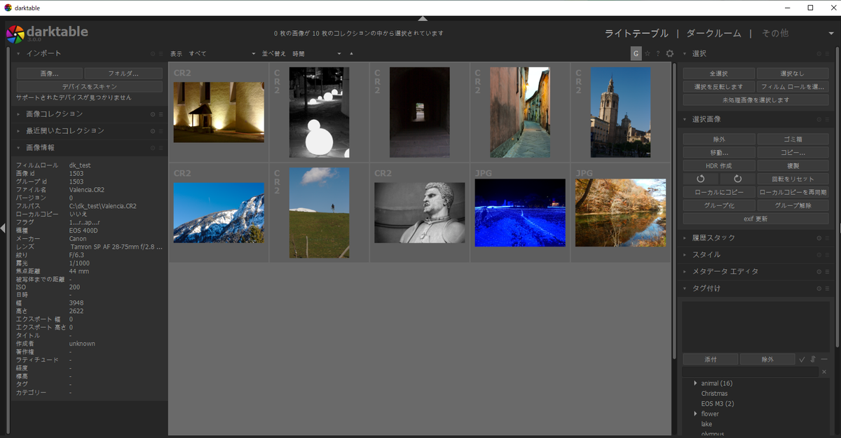 f:id:computer_philosopher:20200120125851p:plain f:id:computer_philosopher:20200120125851p:plain