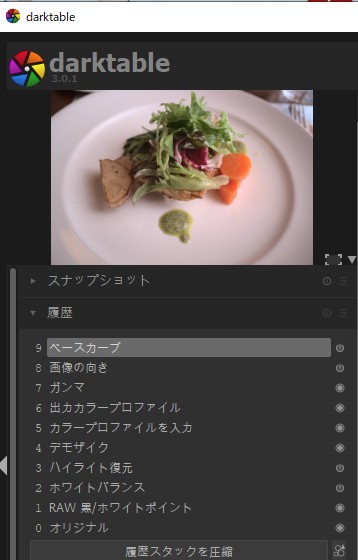 f:id:computer_philosopher:20200316091026j:plain