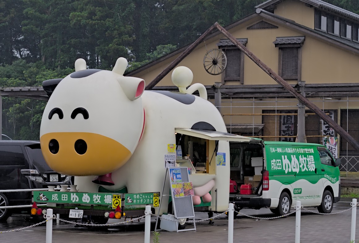 成田ゆめ牧場の移動販売車 つくば市とその周辺の風景写真案内 １３４ Computer Philosopher S Diary
