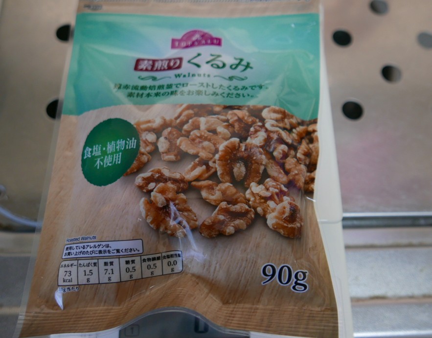 f:id:computer_philosopher:20201213193452j:plain