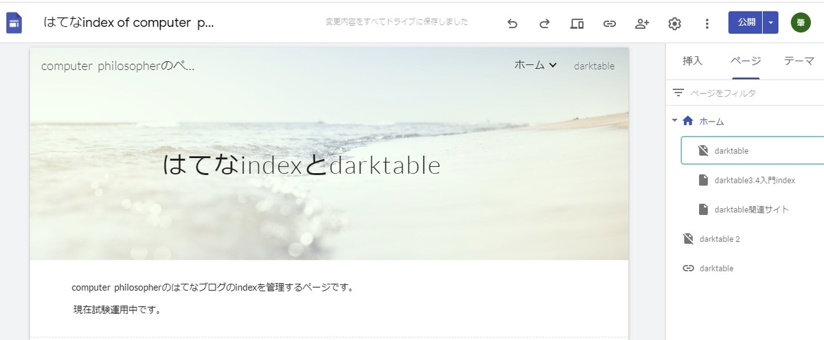 f:id:computer_philosopher:20210505161417j:plain