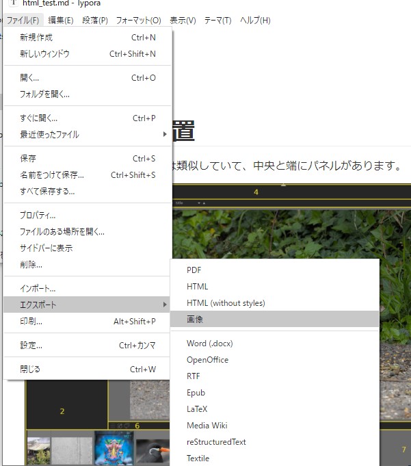 f:id:computer_philosopher:20210507214206j:plain