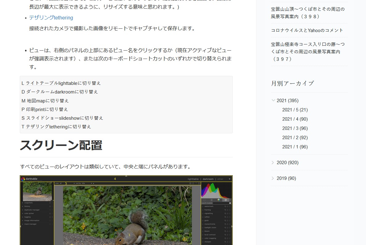 f:id:computer_philosopher:20210507214323j:plain