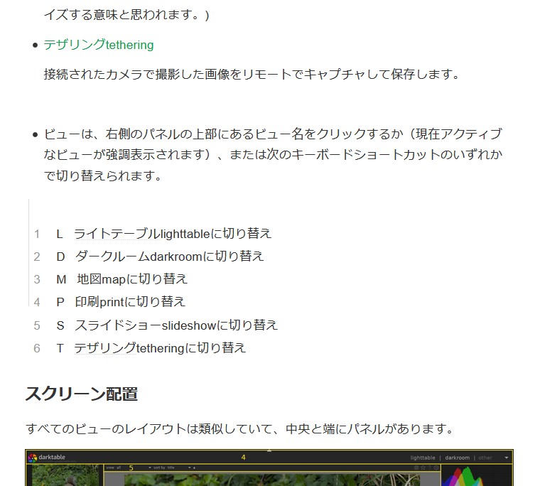 f:id:computer_philosopher:20210507214400j:plain