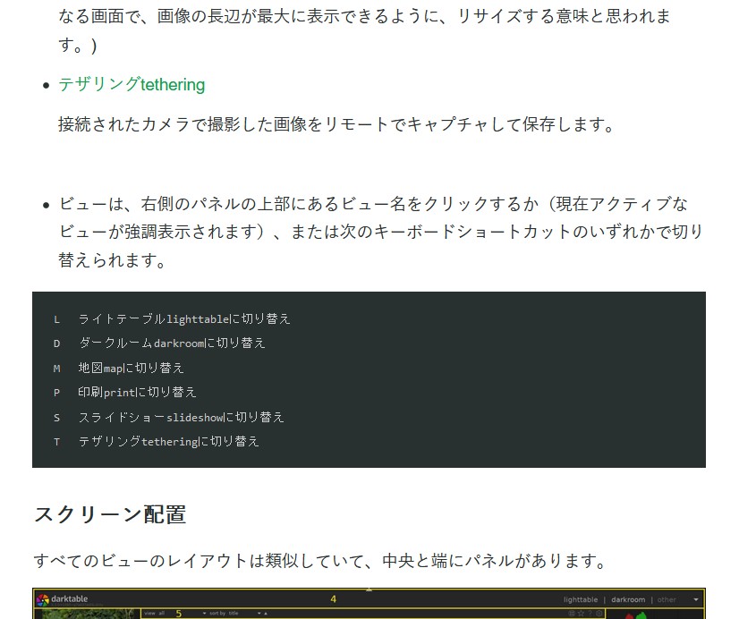 f:id:computer_philosopher:20210507214427j:plain