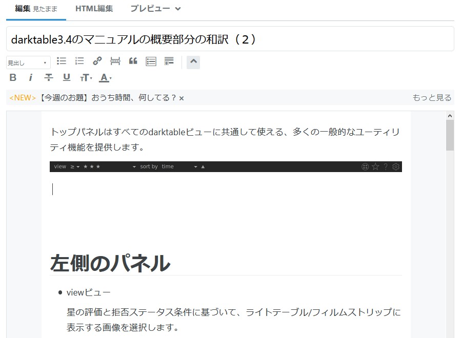f:id:computer_philosopher:20210514215346j:plain
