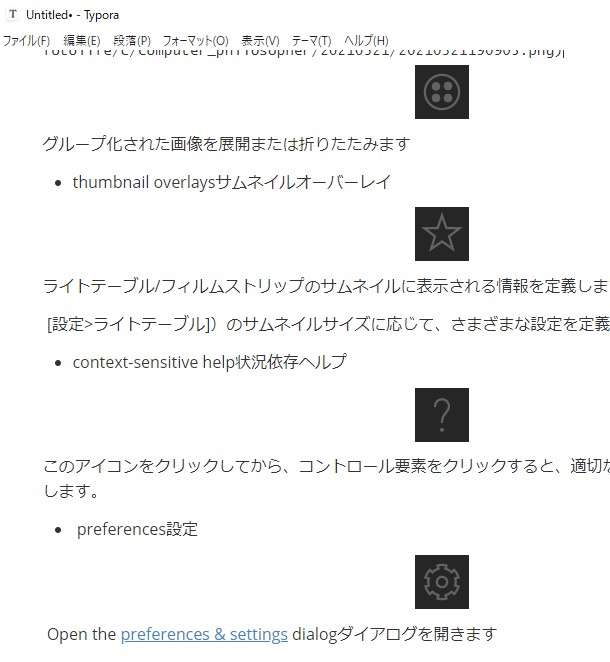 f:id:computer_philosopher:20210514215436j:plain