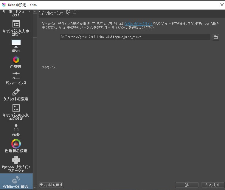 f:id:computer_philosopher:20210601222627j:plain