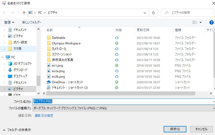 f:id:computer_philosopher:20210619191935j:plain