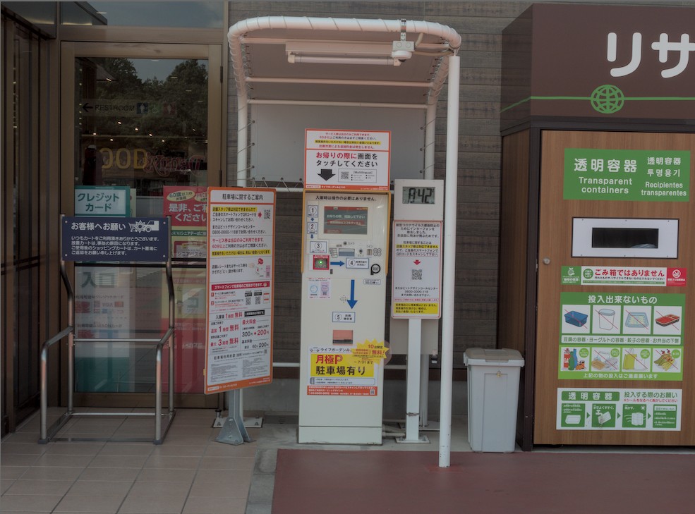 f:id:computer_philosopher:20210802223521j:plain