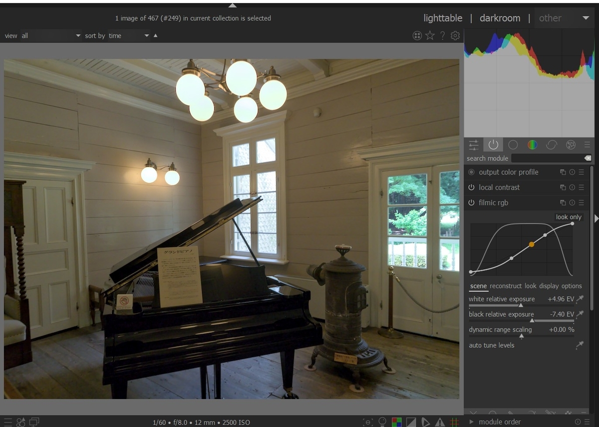 f:id:computer_philosopher:20210808220932j:plain