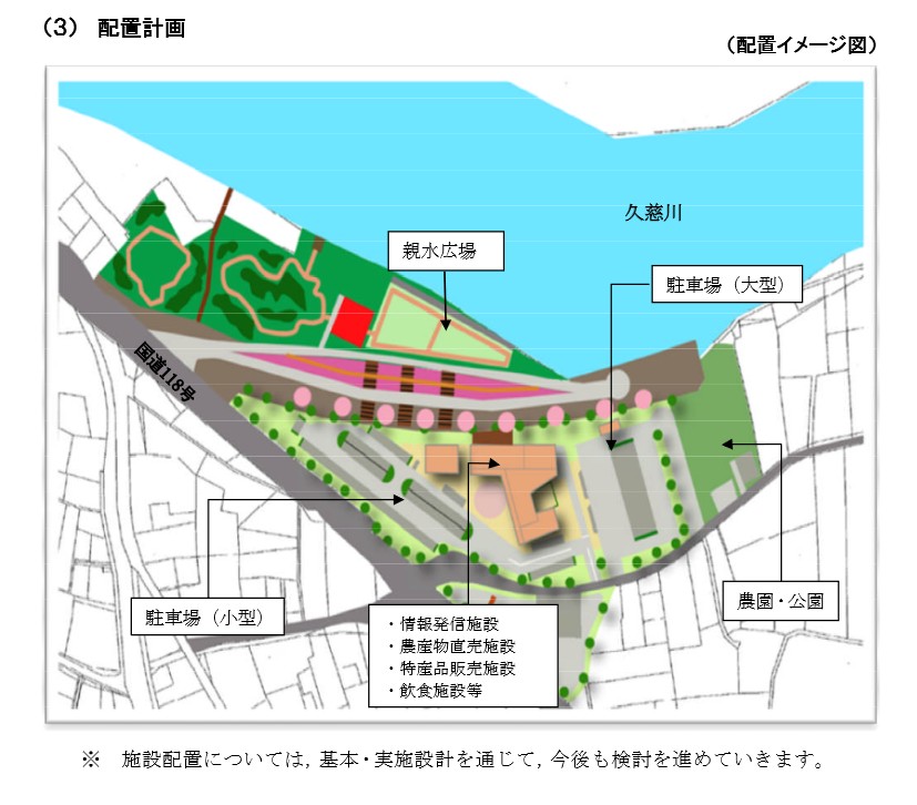 道の駅 常陸大宮~かわプラザ~(常陸大宮市)~つくば市とその周辺の風景写真案内(630) computer_philosopher’s diary 道の駅 常陸大宮~かわプラザ~(常陸大宮市)~つくば市とその周辺の風景写真案内(630) computer_philosopher’s diary