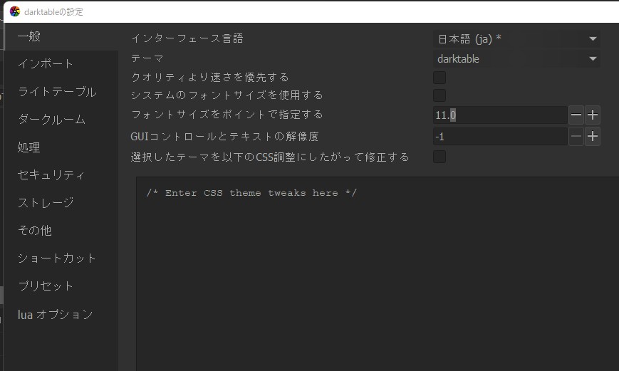 f:id:computer_philosopher:20211225232821j:plain