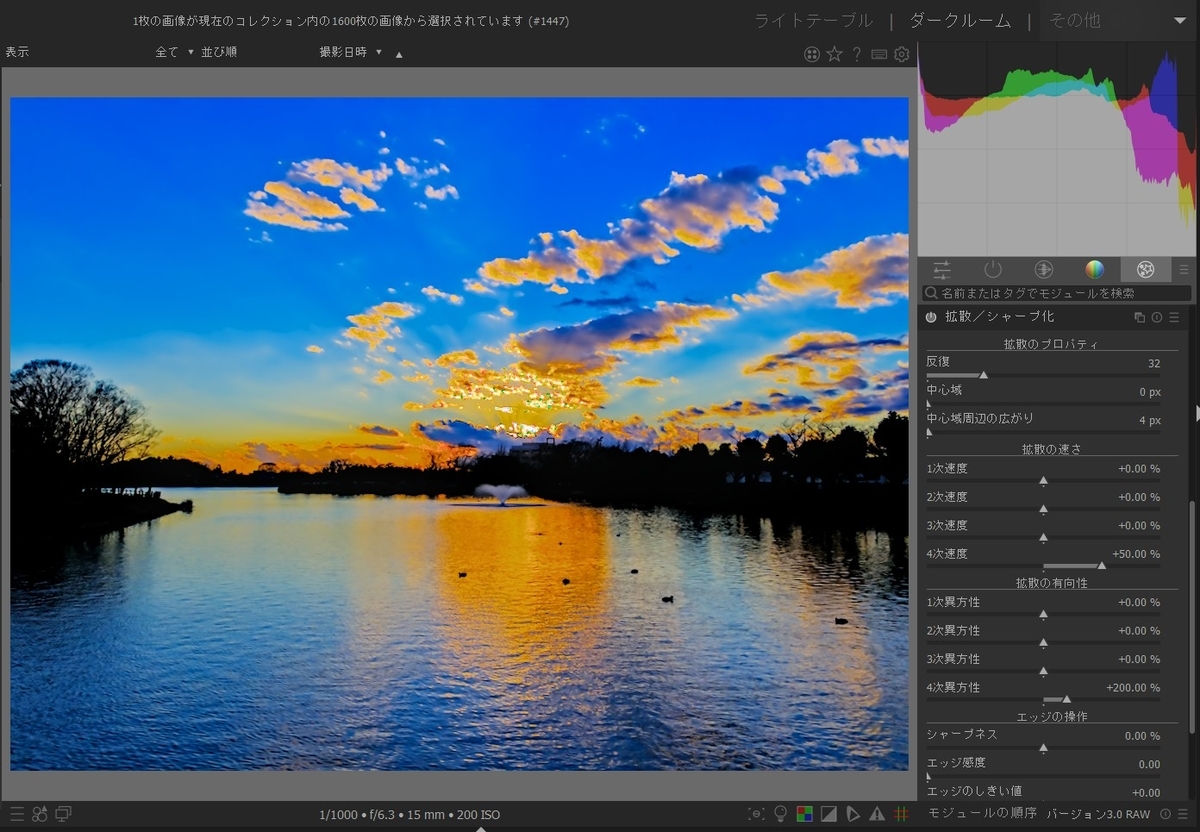 拡散/シャープ化のハイライト修復 computer_philosopher’s diary