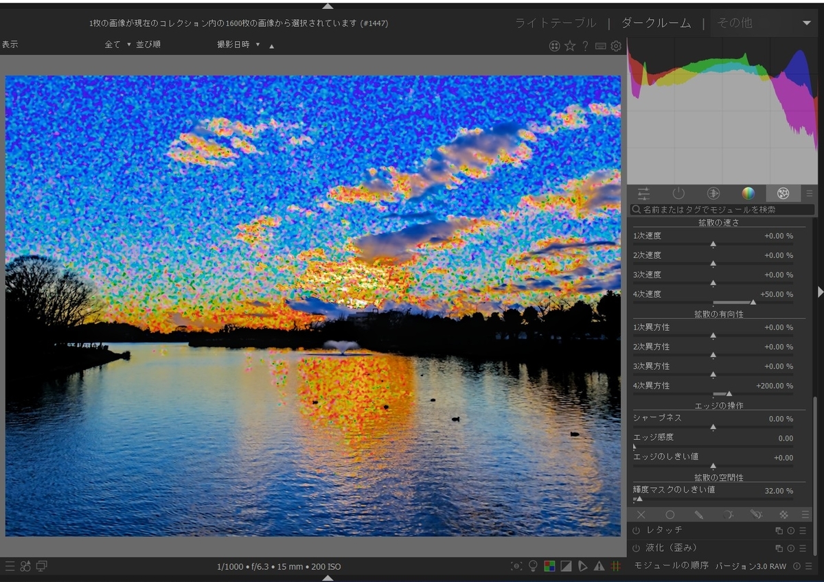 拡散/シャープ化のハイライト修復 computer_philosopher’s diary
