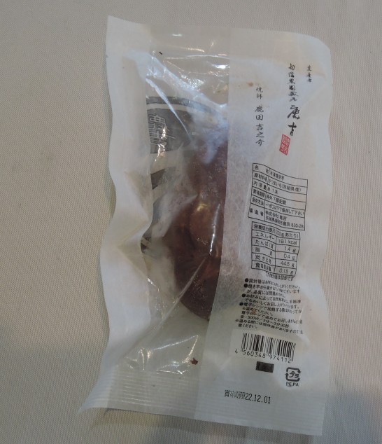 f:id:computer_philosopher:20220124235414j:plain