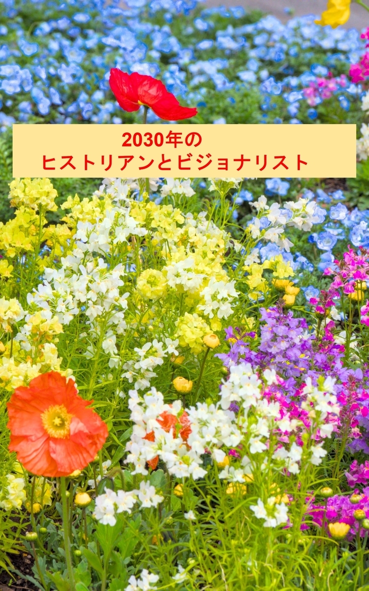 f:id:computer_philosopher:20220409183506j:plain