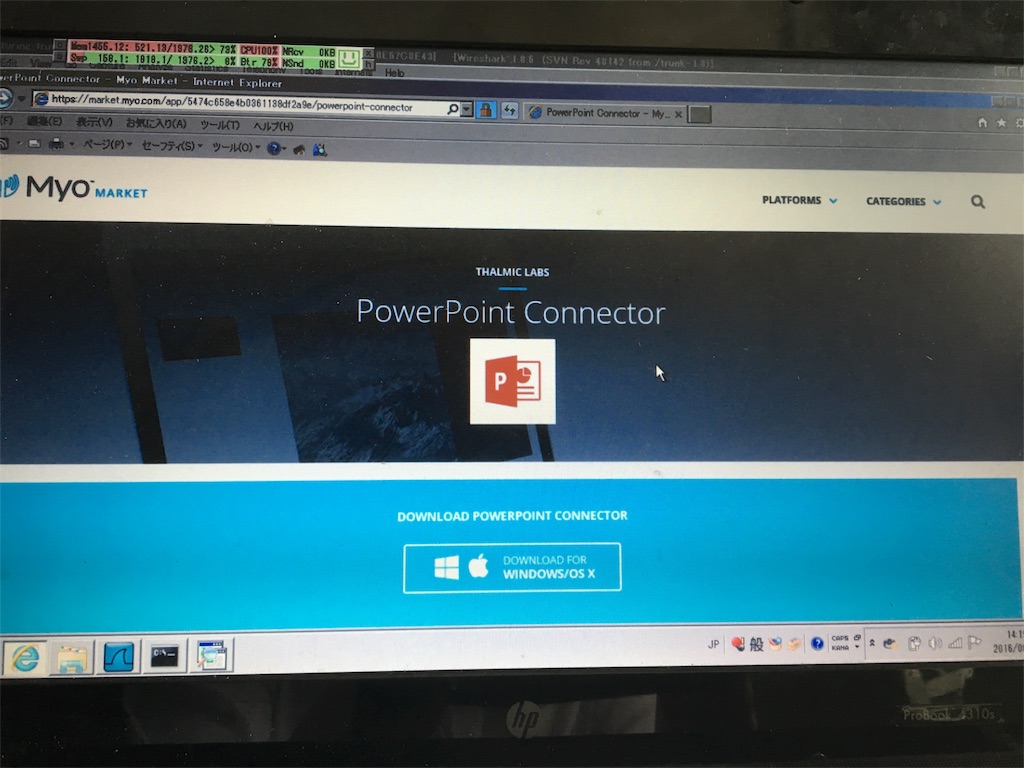 f:id:computermonkey:20160626230906j:image