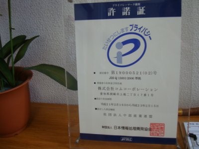 f:id:comshop:20090619163113j:image