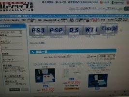 f:id:comshop:20100505170426j:image