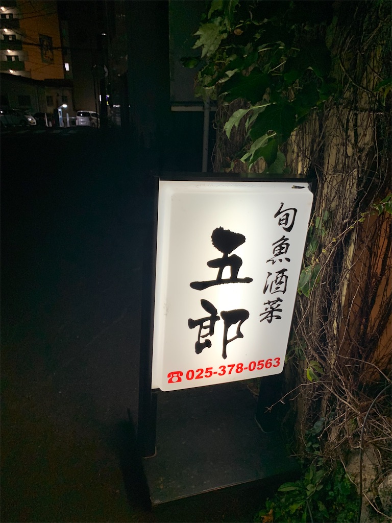 f:id:comso108:20210729063711j:image f:id:comso108:20210729063711j:image