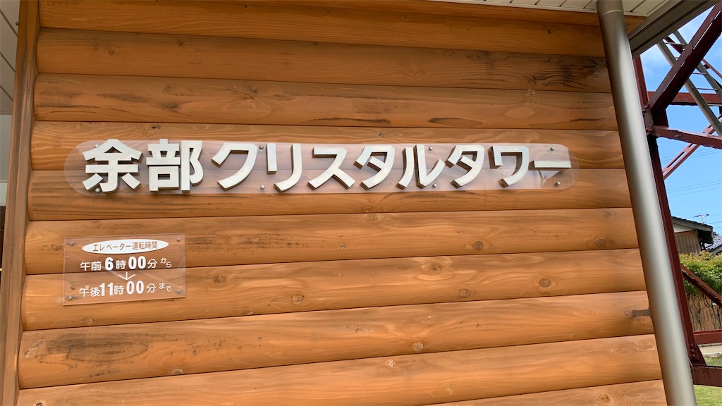 f:id:comso108:20240605184722j:image