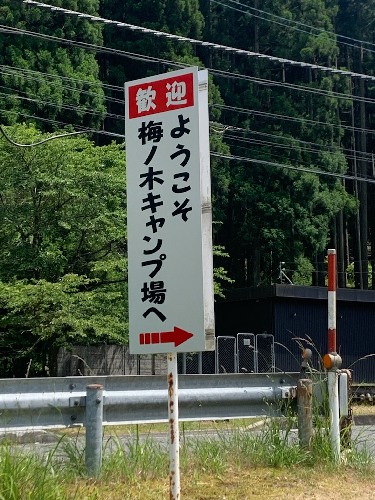 f:id:comso108:20240608132949j:image
