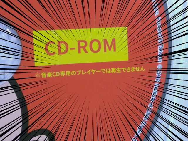 プリスクーラー　CD-ROM　拡大