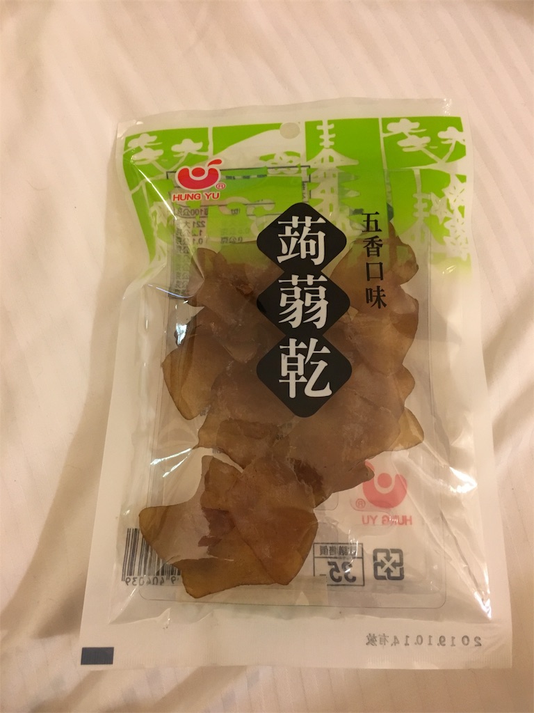 f:id:con2469:20190226010238j:image