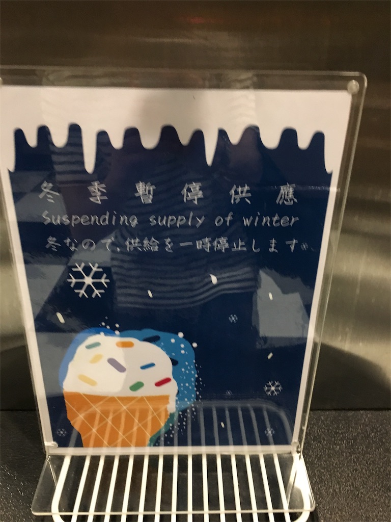 f:id:con2469:20190226012824j:image
