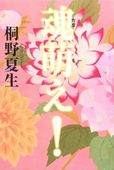 f:id:conabis:20201004182659j:plain f:id:conabis:20201004182659j:plain