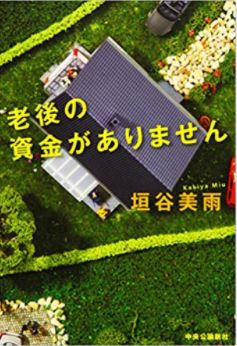 f:id:conabis:20210131211143j:plain