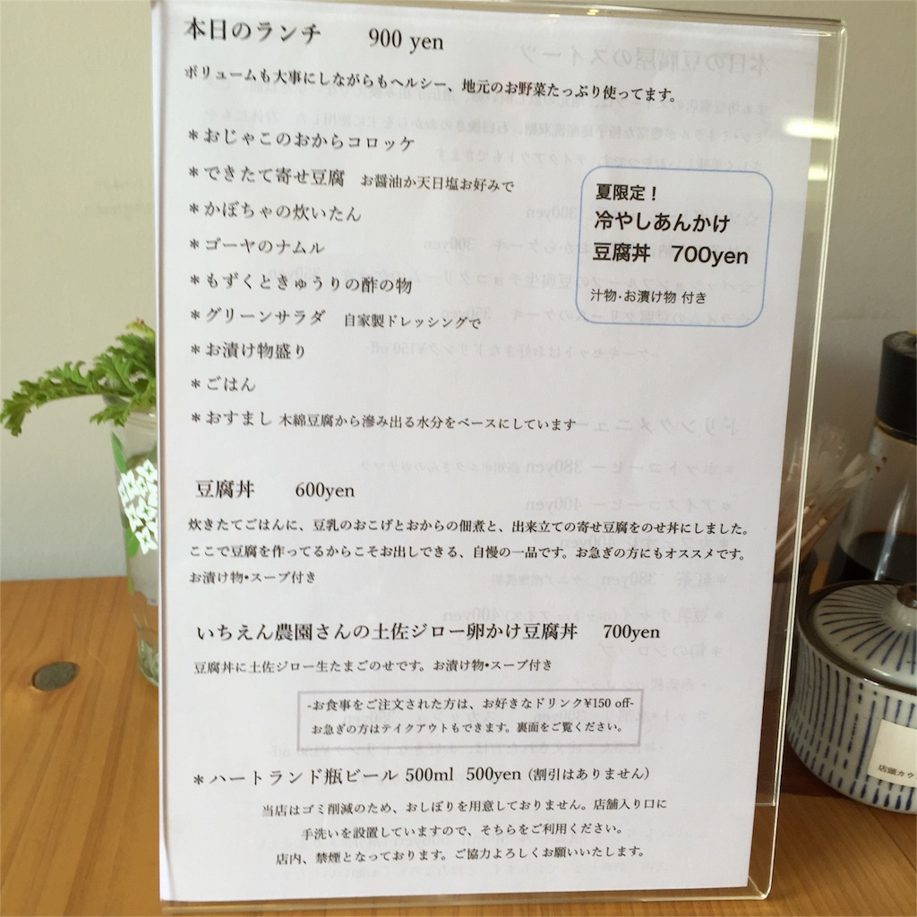 f:id:conakichi:20160908160603j:image f:id:conakichi:20160908160603j:image