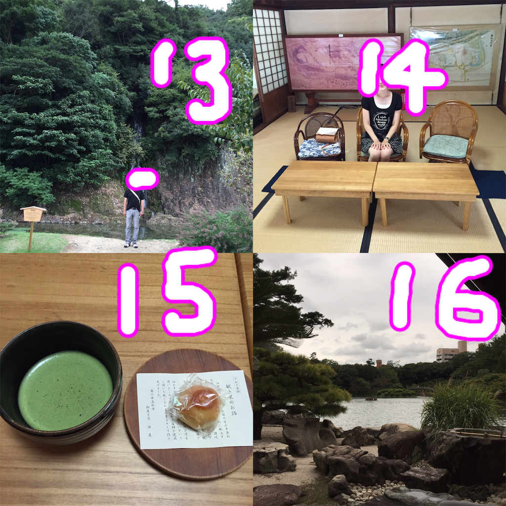 f:id:conakichi:20161001151733p:image