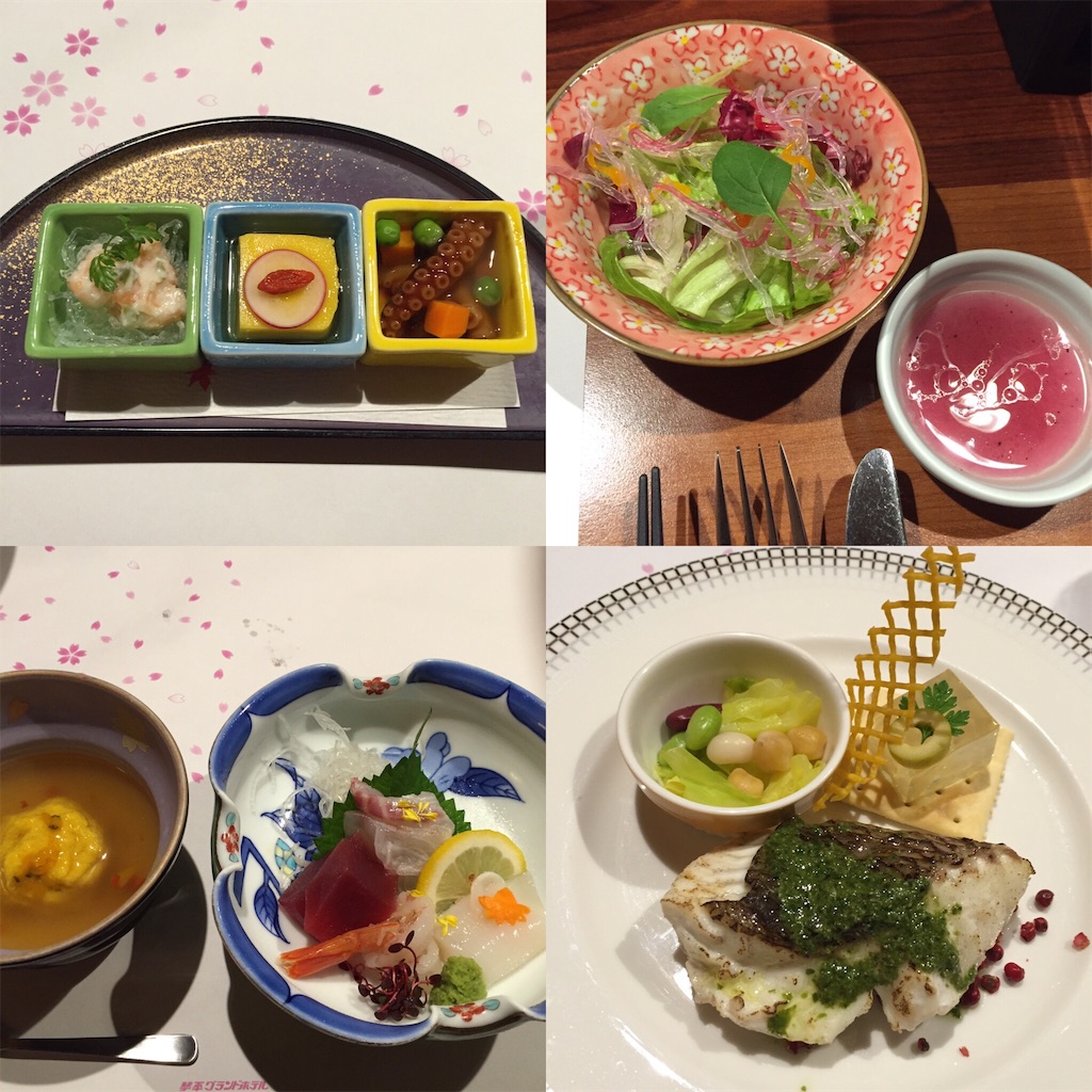 f:id:conakichi:20161002215451j:image
