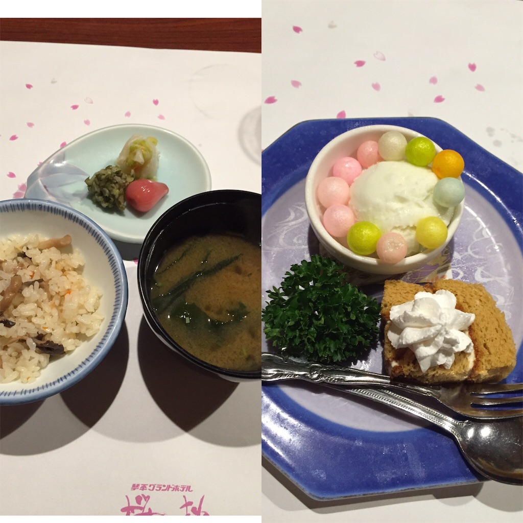 f:id:conakichi:20161002215533j:image