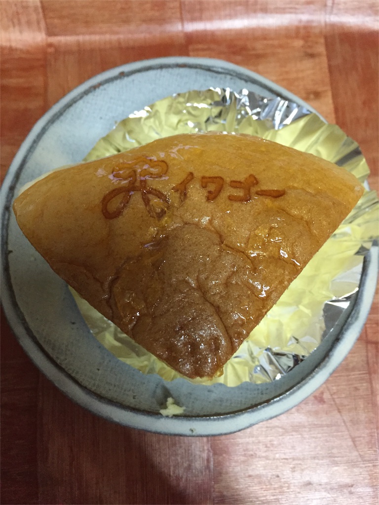 f:id:conakichi:20161014123413j:image