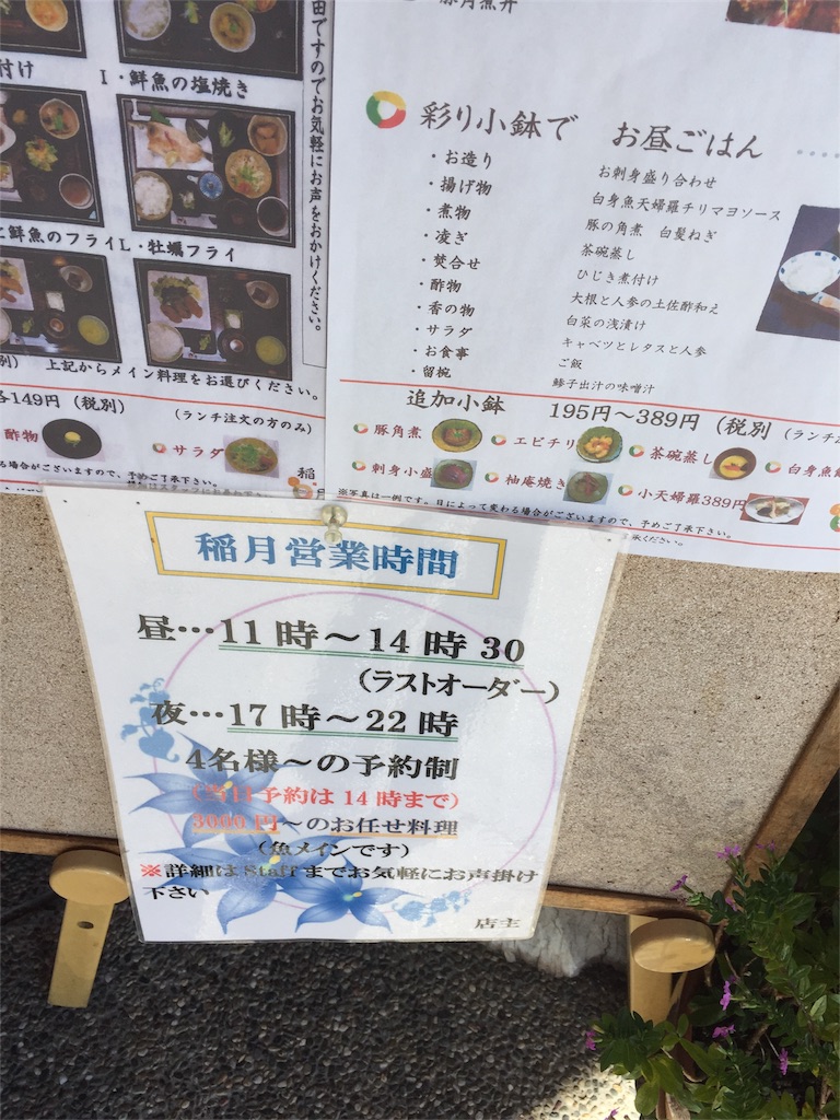f:id:conakichi:20161025143618j:image