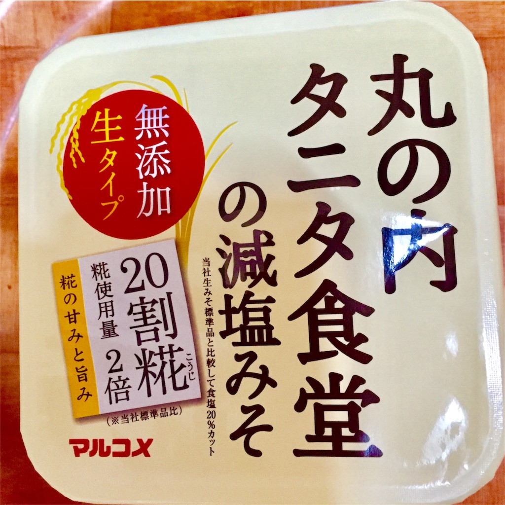 f:id:conakichi:20170110163908j:image f:id:conakichi:20170110163908j:image