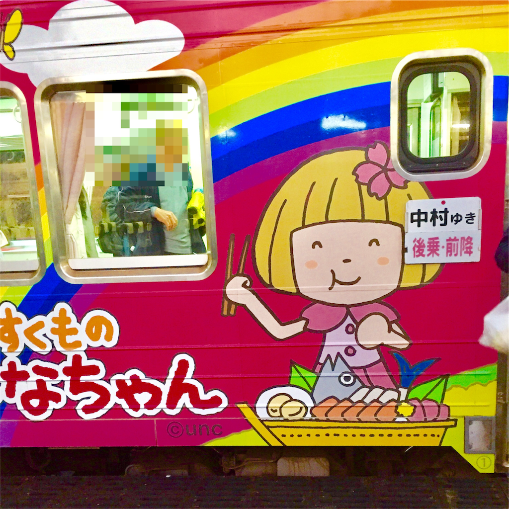 f:id:conakichi:20170115074656p:image