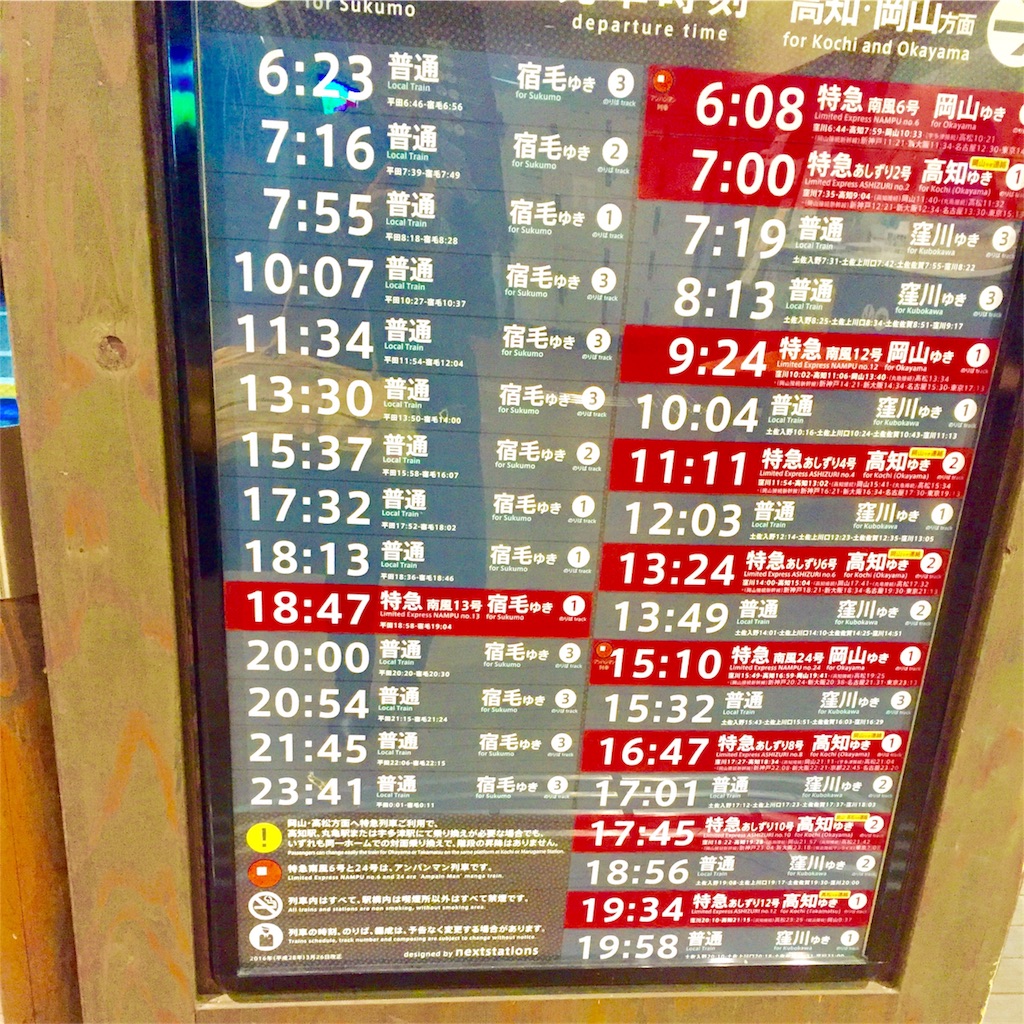 f:id:conakichi:20170115075059j:image