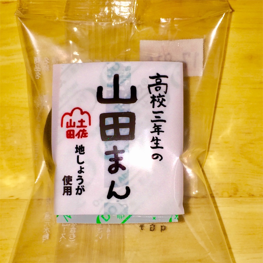 f:id:conakichi:20170912124353j:image