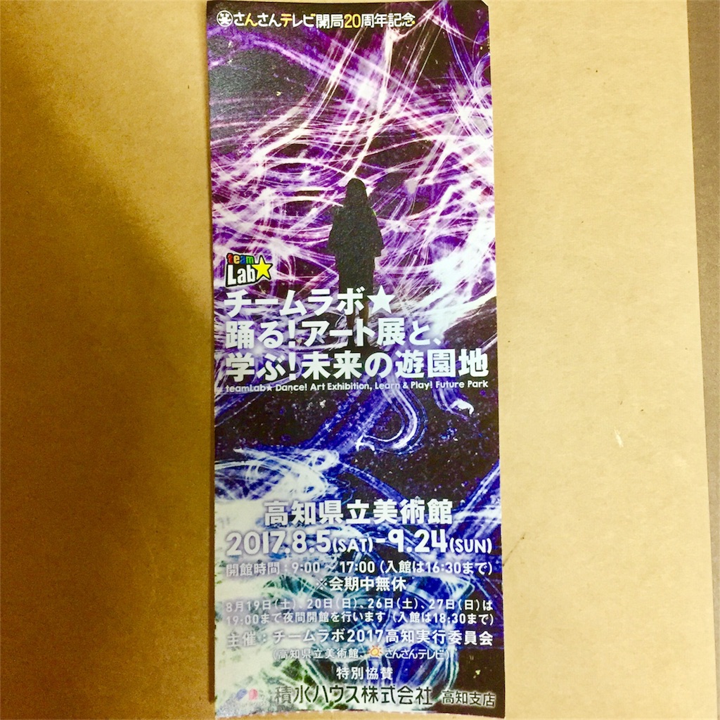 f:id:conakichi:20170919123149j:image f:id:conakichi:20170919123149j:image