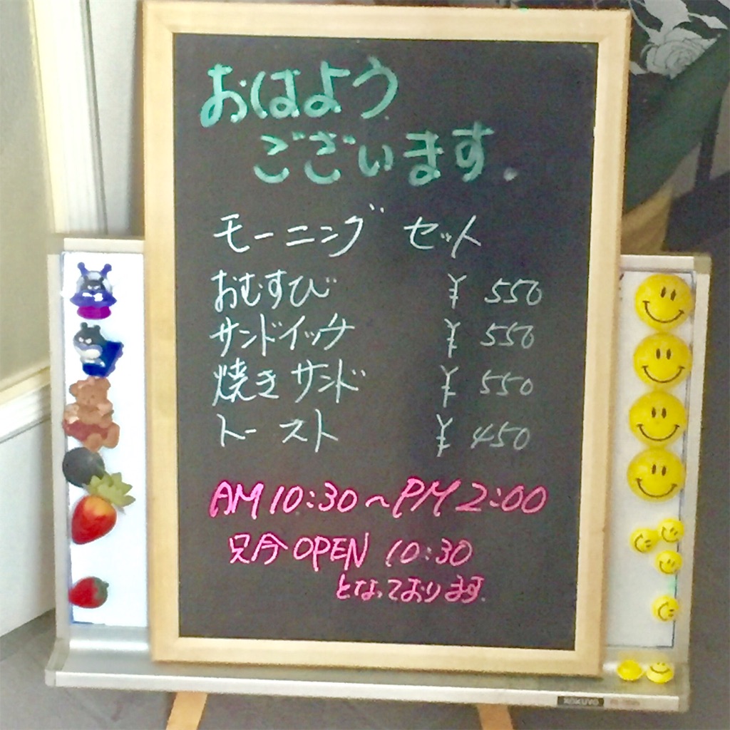 f:id:conakichi:20171007172501j:image