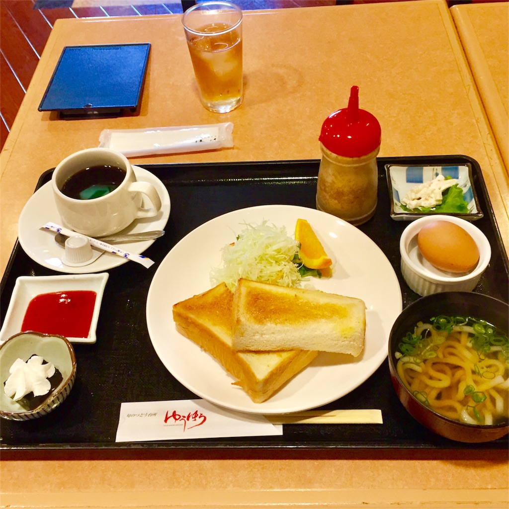 f:id:conakichi:20171122163135j:image f:id:conakichi:20171122163135j:image