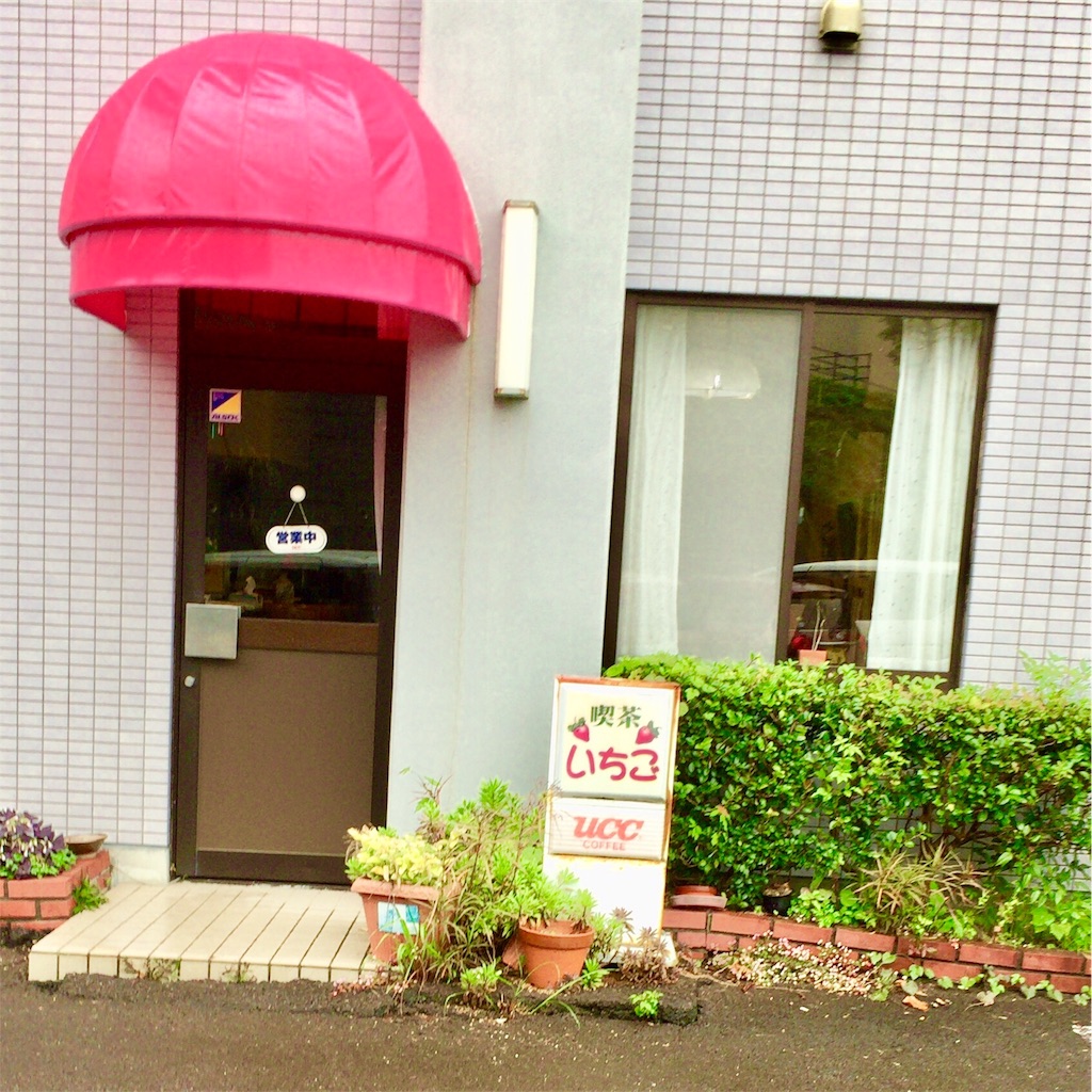 f:id:conakichi:20171122163954j:image f:id:conakichi:20171122163954j:image