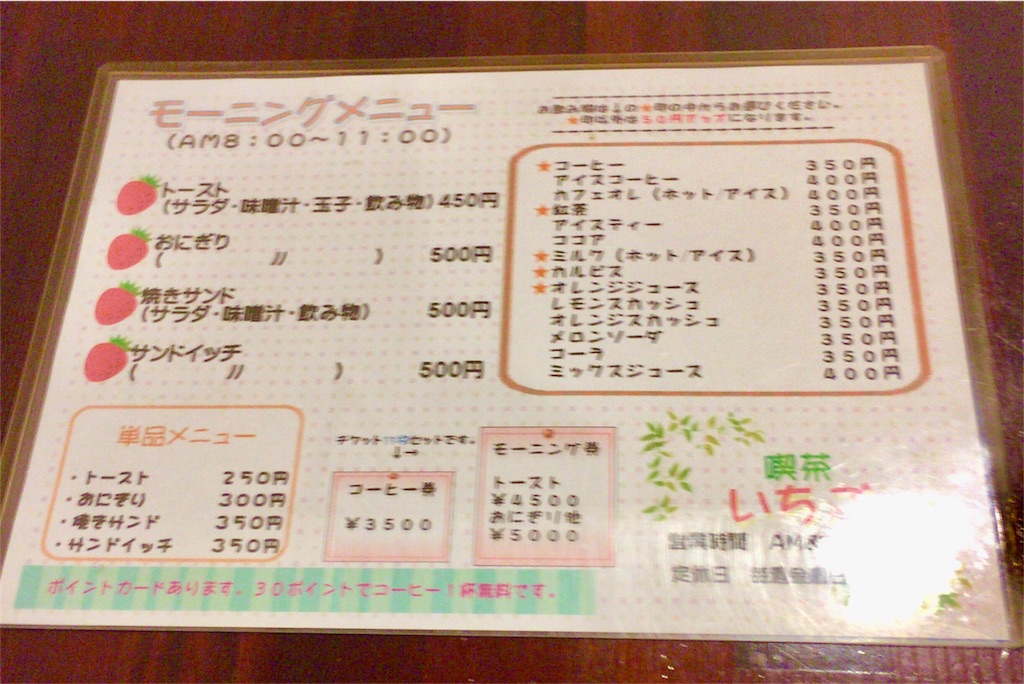 f:id:conakichi:20171122164007j:image f:id:conakichi:20171122164007j:image